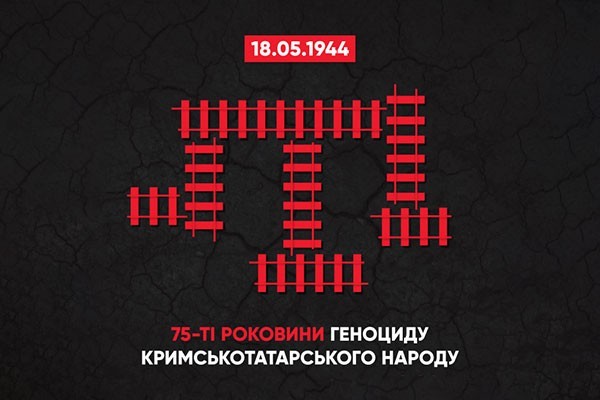 Суспільний мовник Дніпра транслюватиме спецпроект UA: КРИМ: 75 років депортації