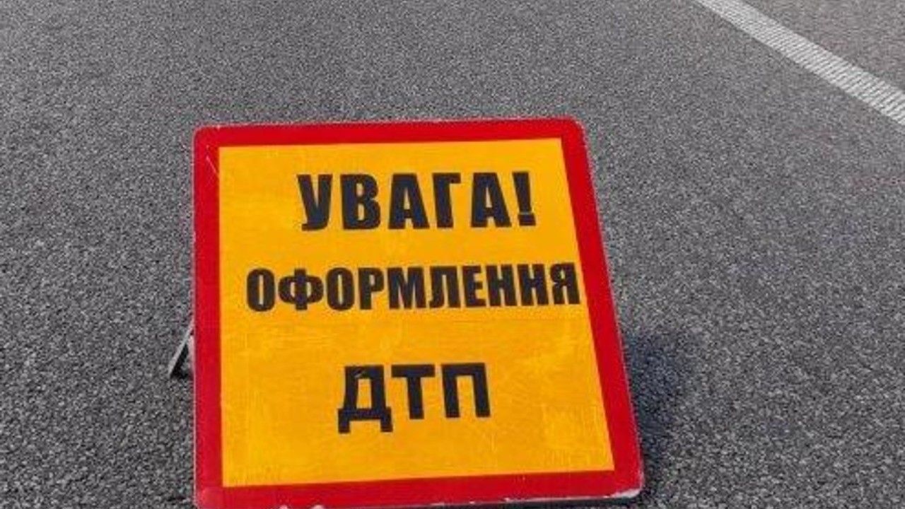На Дніпропетровщині в ДТП загинуло двоє людей, серед яких – поліцейський