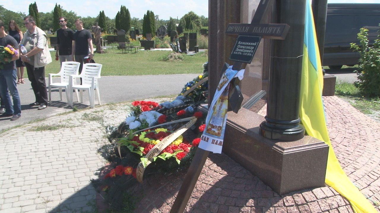 Сьогодні у Дніпрі поховали Олександра Колодяжного (ВІДЕО)