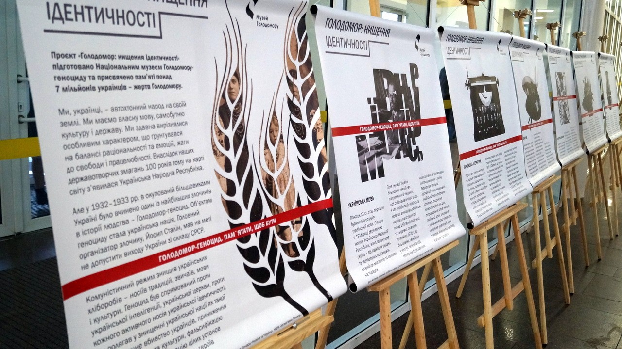 У Дніпрі відкрили виставку плакатів «Голодомор: знищення ідентичності» (ФОТО)
