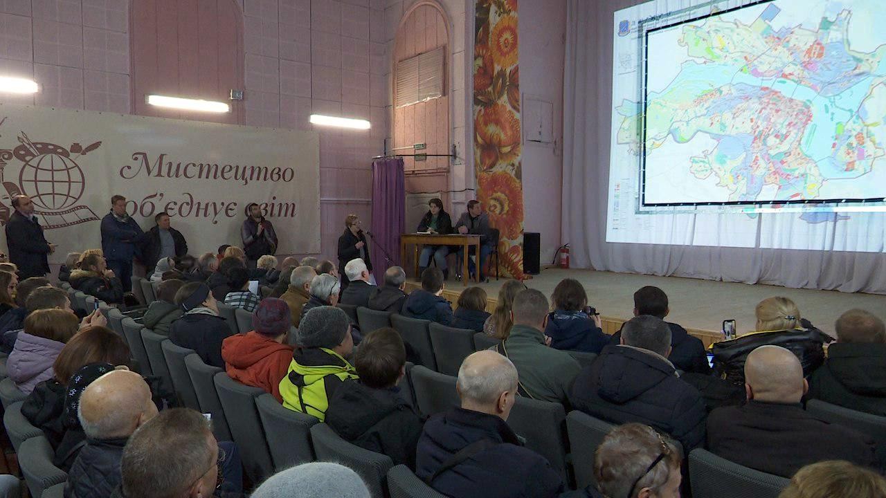 Містяни не підтримали проєкт змін до генерального плану Дніпра на громадських слуханнях