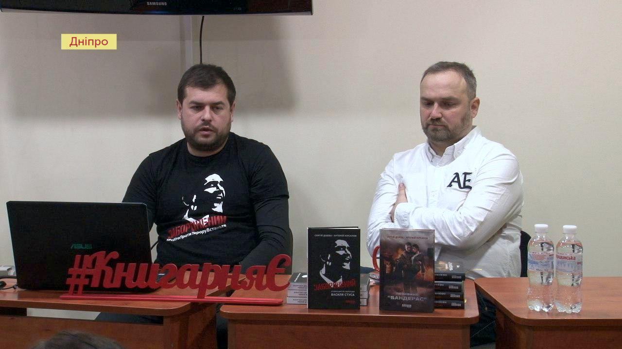 У Дніпрі презентували книгу про Василя Стуса «Заборонений» (ВІДЕО)