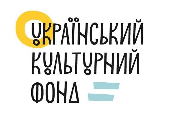 У Дніпрі презентуватимуть нові програми Українського культурного фонду