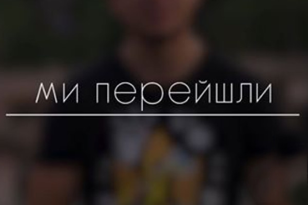 Історії дніпрян, які перейшли на українську: спецпроєкт UA: ДНІПРО до Дня Незалежності