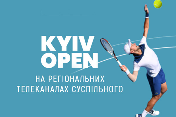 На телеканалі UA: ДНІПРОпокажуть змагання з тенісу