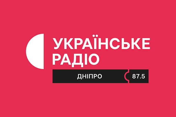 Слухайте Українське Радіо Дніпро на FM-частотах в Орлах, Павлограді та Жовтих Водах