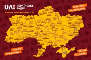 Українське радіо Промінь отримало FM-частоту на Дніпропетровщині