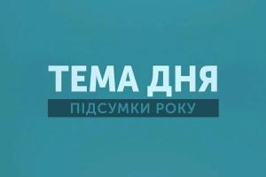 Дніпровська та Закарпатська філії Суспільного проведуть телеміст про реформу децентралізації 
