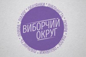 “Виборчий округ” на Суспільному телеканалі Дніпра - без депутата