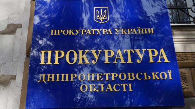 Власникам молокозаводу на Дніпропетровщині оголосили про підозру через забруднення довкілля (ОНОВЛЕНО)