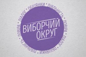 Цієї п’ятниці у «Виборчому окрузі» – народна депутатка Олена Криворучкіна 