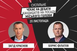 UA: ДНІПРО готує різні формати ефіру «Виборчий округ. Дебати» залежно від явки кандидатів