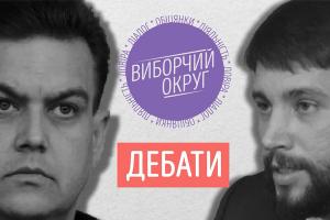 Суспільне Дніпра чекає 3 грудня Костянтина Павлова та Дмитра Шевчика на дебати у прямому ефірі