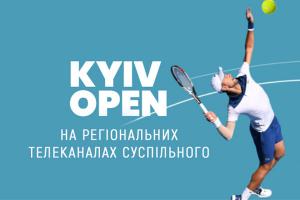 На телеканалі UA: ДНІПРОпокажуть змагання з тенісу