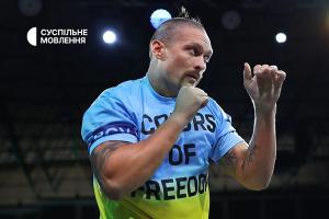 Олександр Усик – Ентоні Джошуа — дивіться в HD наживо на Суспільне Дніпро