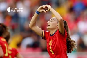 Молодіжний Чемпіонат світу з футболу серед жінок — вирішальні поєдинки на Суспільне Дніпро 