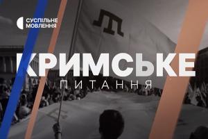 «Кримське питання» на Суспільне Дніпро: вплив окупації на історичні та культурні пам’ятки півострова
