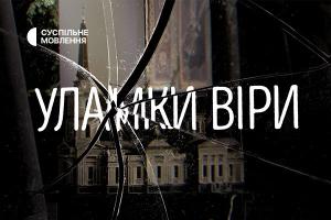 «Уламки віри» — документальний проєкт Суспільного про Спасо-Преображенський храм в Одесі