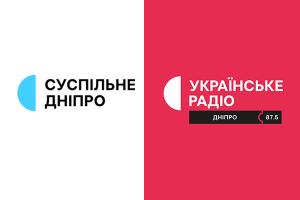 Телеканал Суспільне Дніпро, Українське Радіо Дніпро  — єдині рекомендовані в своїй категорії медіа Дніпропетровщини